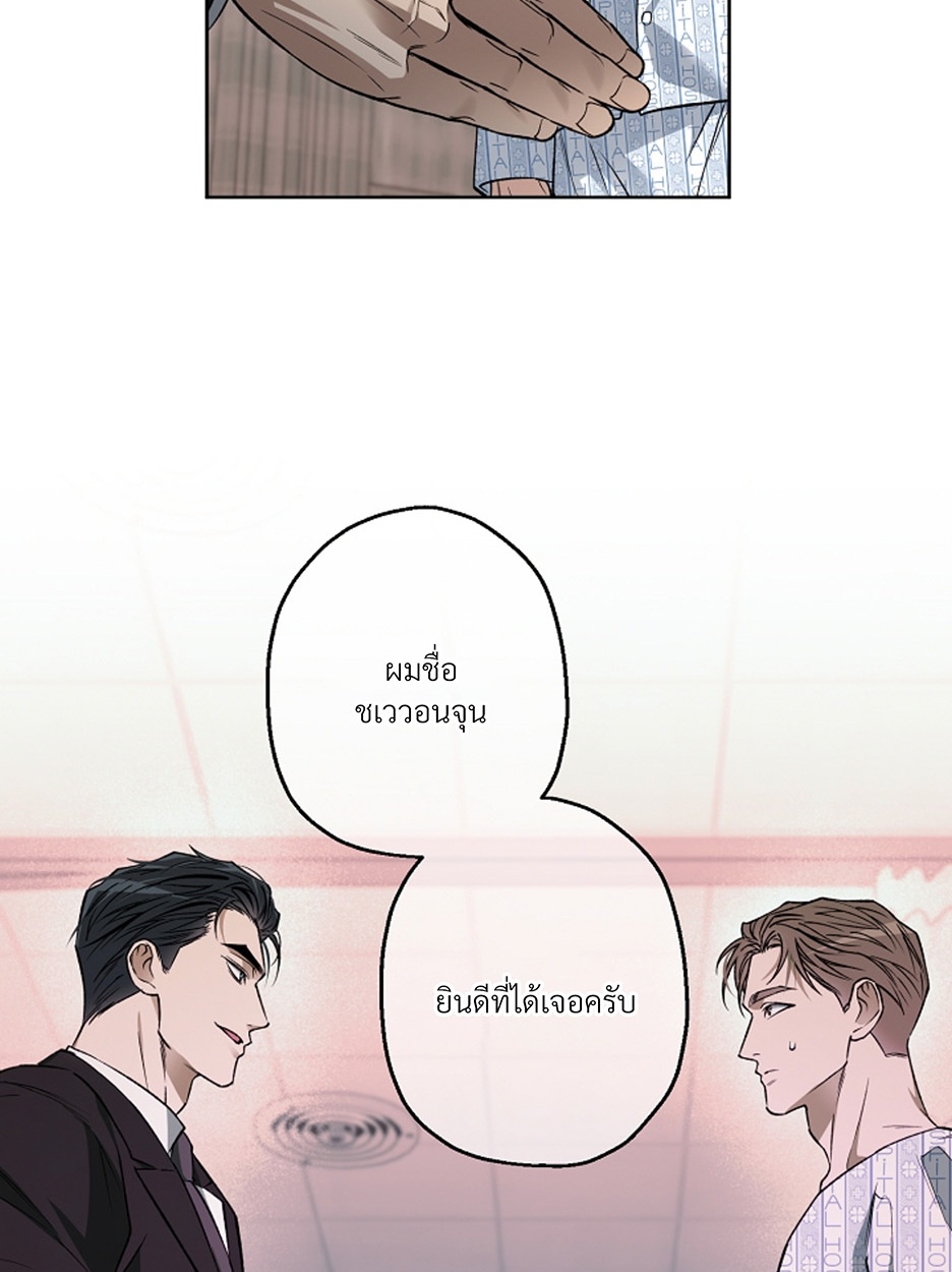 หน้า 81
